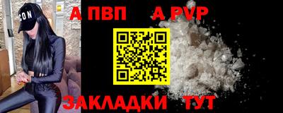 кокаин Балашиха