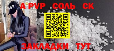 кокс Апрелевка