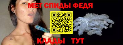 эйфоретик Апшеронск