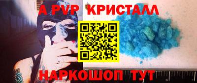 бошки Волгодонск