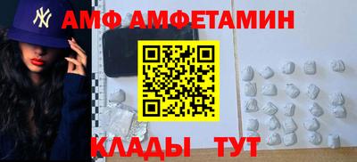 бошки Волгодонск