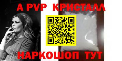 первитин Волжский