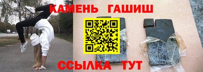 шишки Балаково