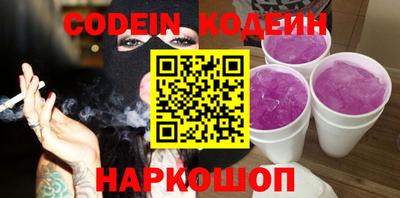 индика Аргун