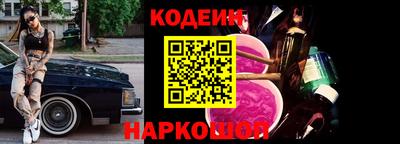 шишки Балаково