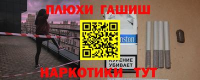 индика Аргун