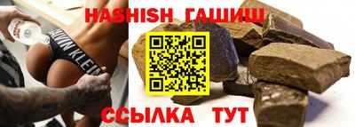 шишки Балаково