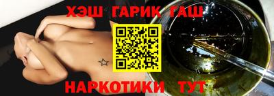эйфоретик Апшеронск