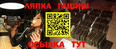эйфоретик Апшеронск