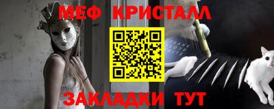 шишки Балаково