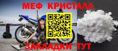 эйфоретик Апшеронск