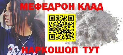 шишки Балаково