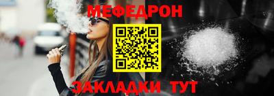 индика Аргун