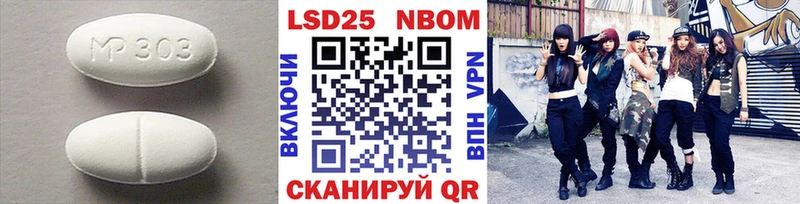 наркота  Беслан  Лсд 25 экстази кислота 