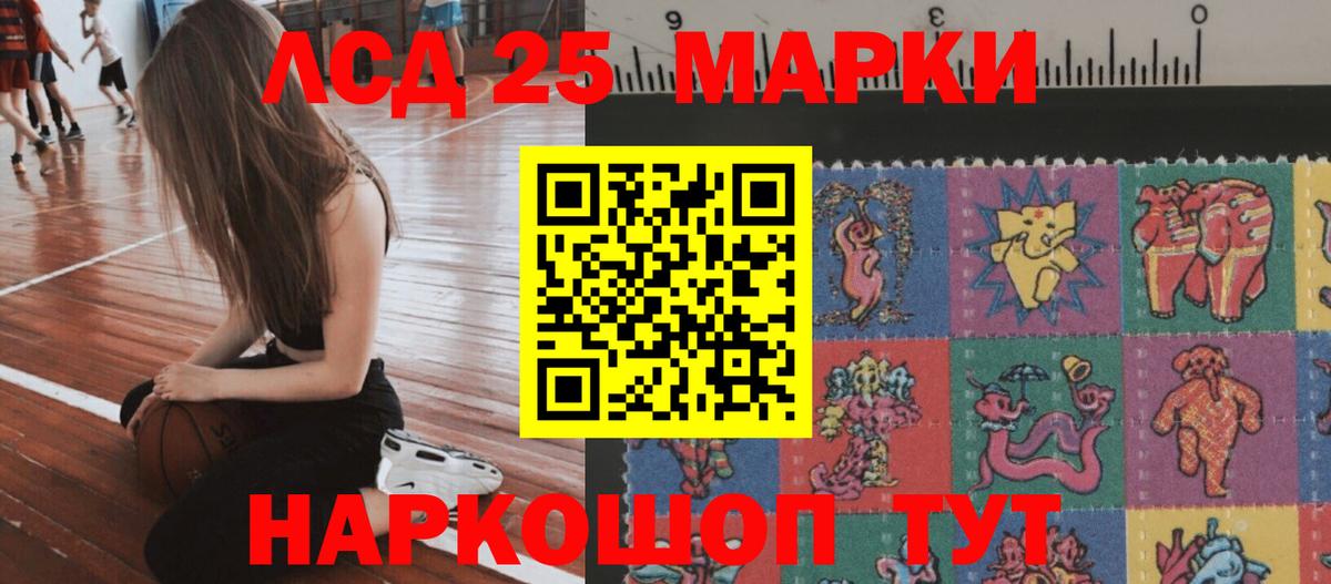 ЛСД экстази  LSD-25 экстази ecstasy  Беслан  Вход с VPN  LSD-25 экстази ecstasy 