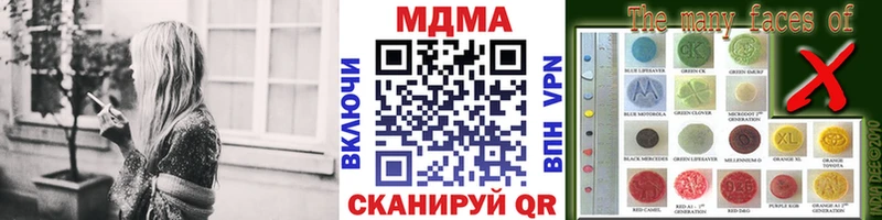 даркнет сайт  гидра ССЫЛКА  МДМА кристаллы  Беслан 