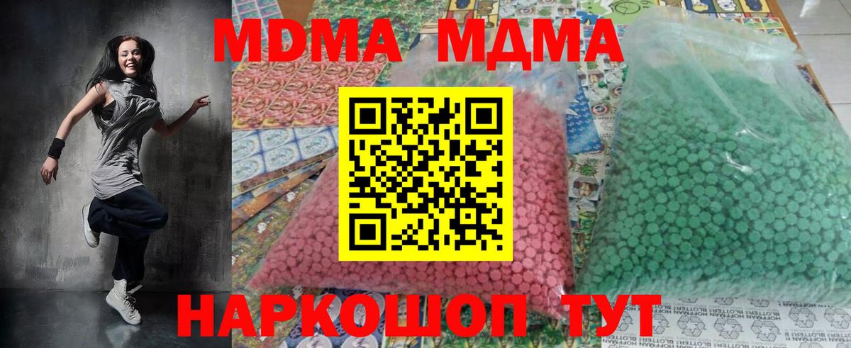 Мяу-Мяу  Конопля  Сколько стоит  Беслан  НБОМе  Плюхи  Вход с VPN 