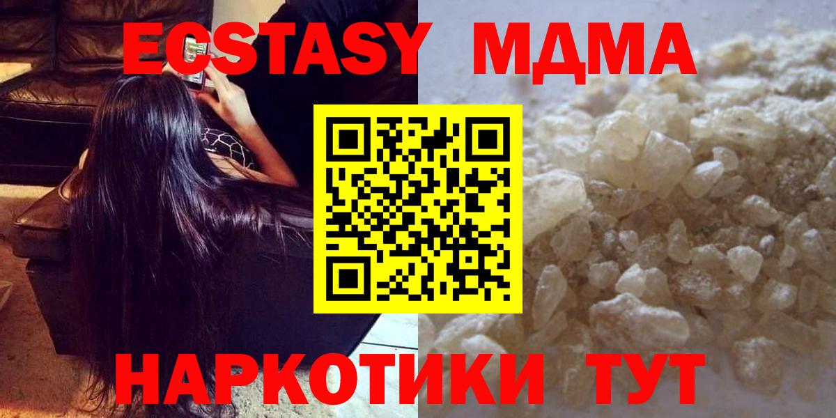 MDMA VHQ  Беслан 