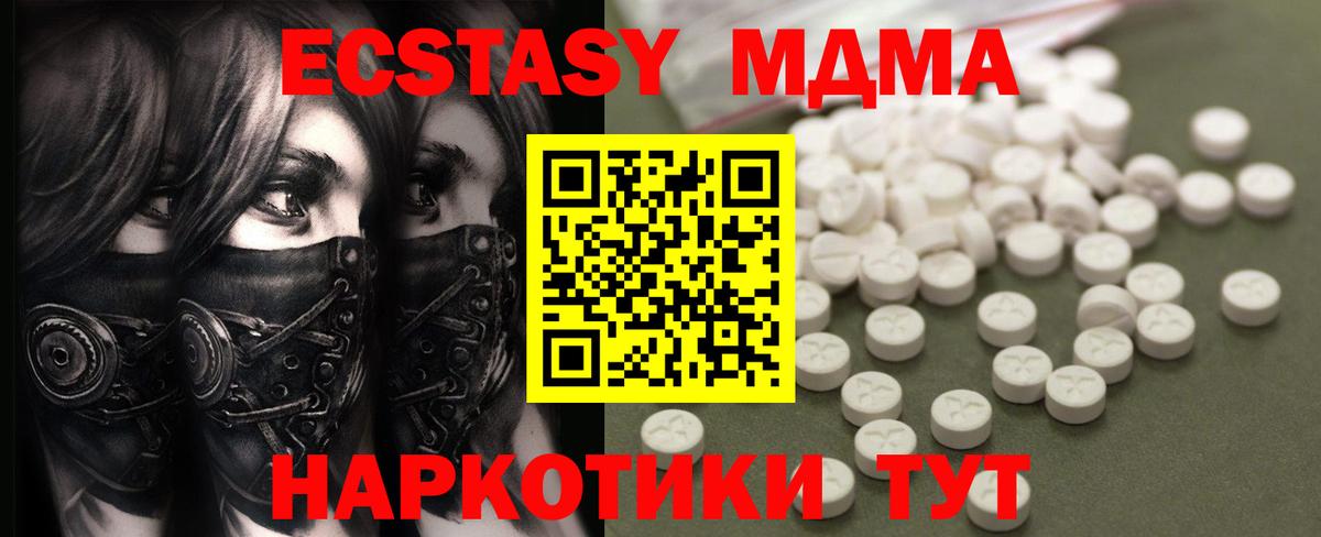 Амфетамин Беслан