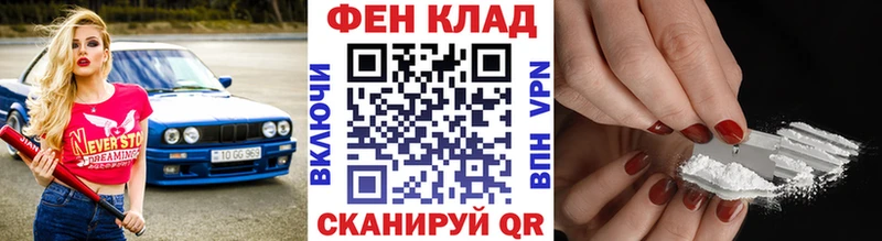 блэк спрут tor  наркотики  Беслан  МЕТАМФЕТАМИН винт 