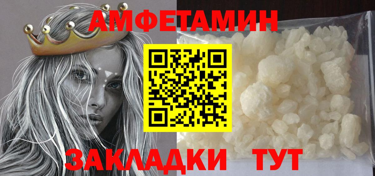 Первитин Декстрометамфетамин 99.9% Беслан