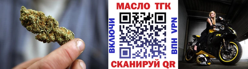 ТГК Wax  Беслан 