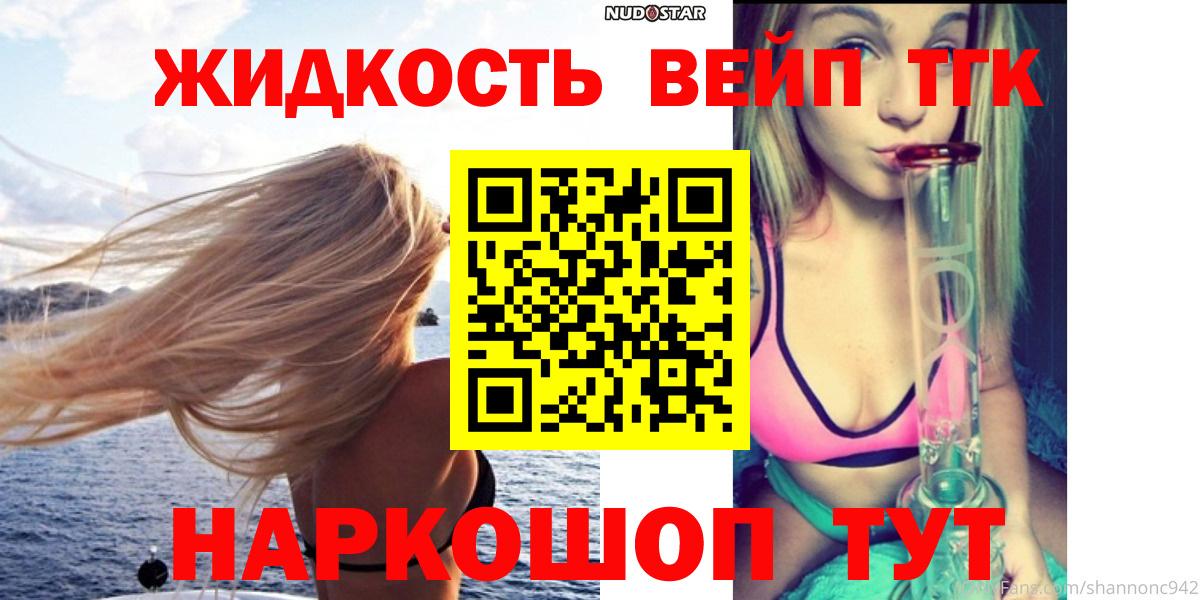 Дистиллят ТГК концентрат Беслан