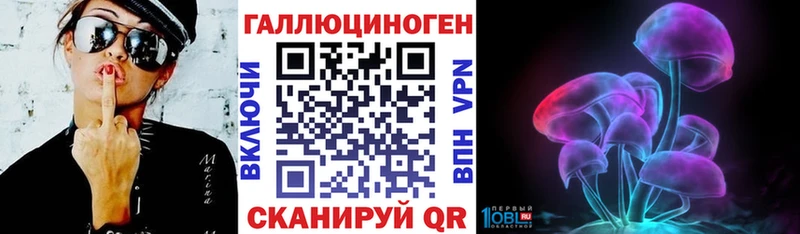 это какой сайт  купить наркотик  Беслан  Псилоцибиновые грибы мухоморы 