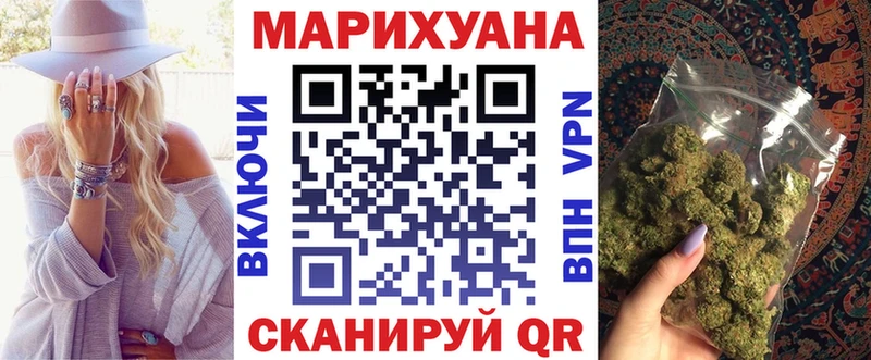 blacksprut сайт  наркотики  Беслан  Бошки Шишки гибрид 