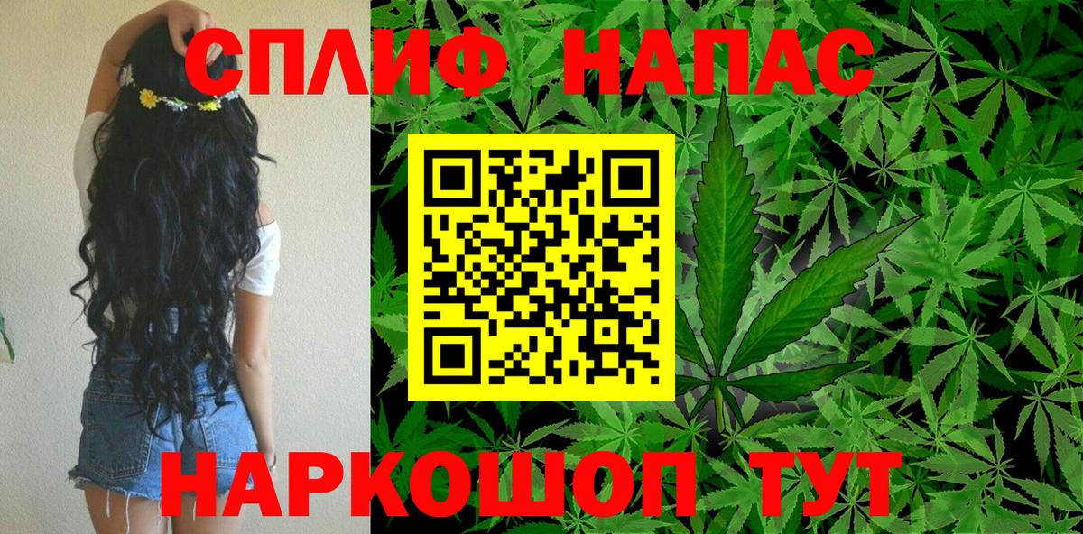 Марихуана сатива  Шишки марихуана тримм  Беслан  Бошки марихуана VHQ  Конопля LSD WEED 